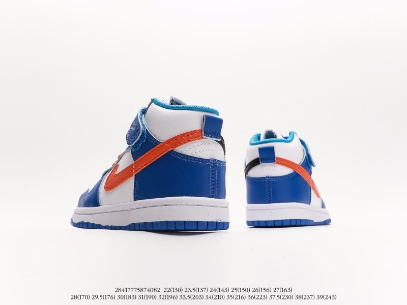 Nike Kids Shoes